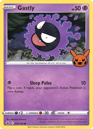 Gastly (055/198) [Trick or Trade] - Trinity Hobby