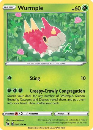 Wurmple (006/196) [Sword & Shield: Lost Origin] - Trinity Hobby