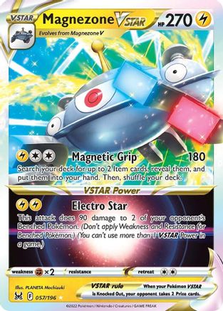 Magnezone VSTAR (057/196) [Sword & Shield: Lost Origin] - Trinity Hobby