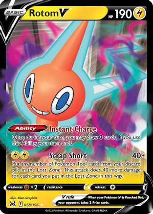 Rotom V (058/196) [Sword & Shield: Lost Origin] - Trinity Hobby