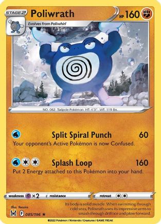 Poliwrath (085/196) [Sword & Shield: Lost Origin] - Trinity Hobby