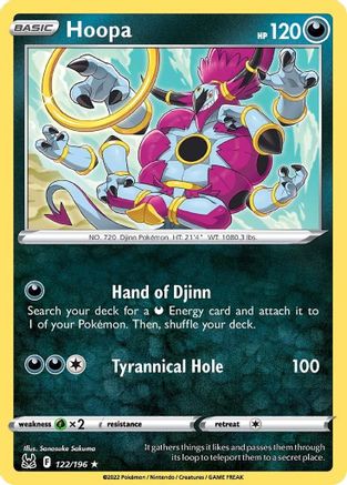 Hoopa (122/196) [Sword & Shield: Lost Origin] - Trinity Hobby