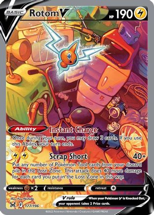 Rotom V (177/196) [Sword & Shield: Lost Origin] - Trinity Hobby