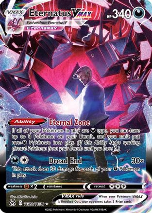 Eternatus VMAX (TG22/TG30) [Sword & Shield: Lost Origin] - Trinity Hobby