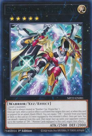 Ultimate Dragonic Utopia Ray [MP22-EN081] Rare - Trinity Hobby
