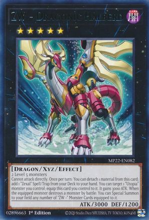 ZW - Dragonic Halberd [MP22-EN082] Rare - Trinity Hobby