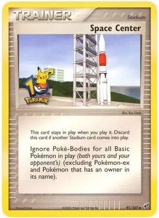 Space Center (10th Anniversary) - (091/107) [Miscellaneous Cards & Products]
