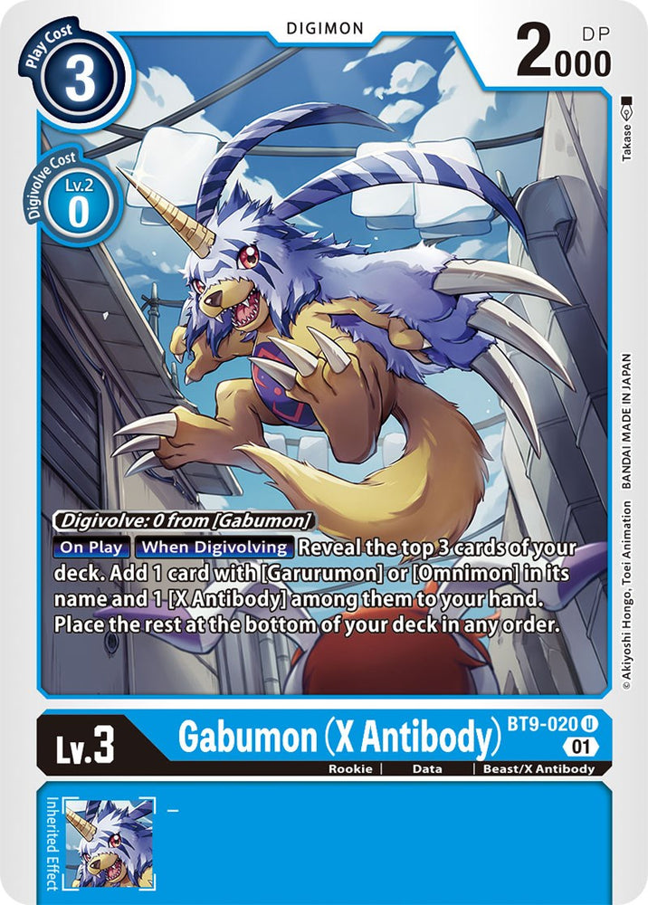 Gabumon (X Antibody) [BT9-020] [X Record]