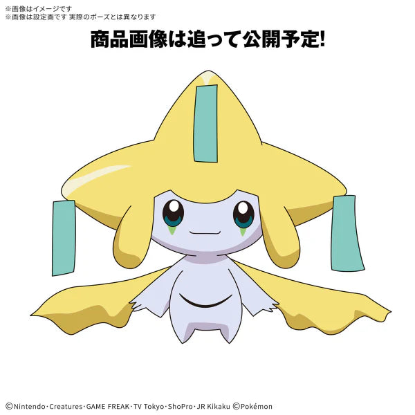 Pokemon Model Kit QUICK!! 23 JIRACHI - Trinity Hobby