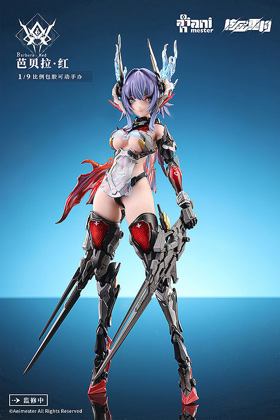 [Pre-Order] Animester Thunderbolt-Barbera・Red (ETA q1 2024)