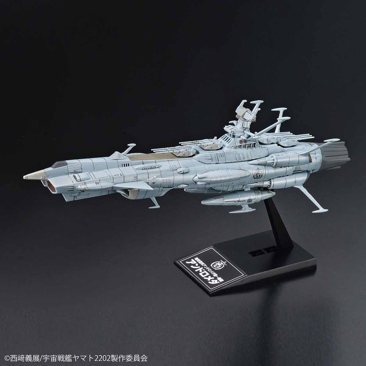Bandai #01 U.N.C.F. AAA-1 Andromeda “Yamato 2202” - Trinity Hobby