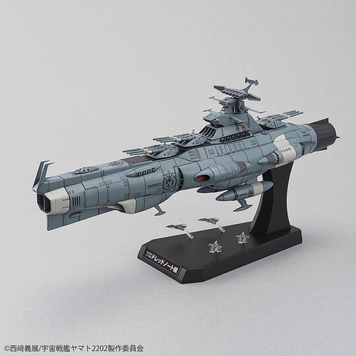 Bandai 1/1000 Dreadnought, "Yamato 2202", Bandai Star Blazers Mecha Collection - Trinity Hobby