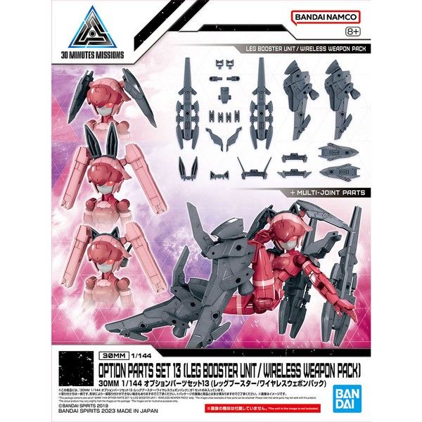 30MM Option Parts Set 13 (Leg Booster / Wireless Weapon Pack) - Trinity Hobby