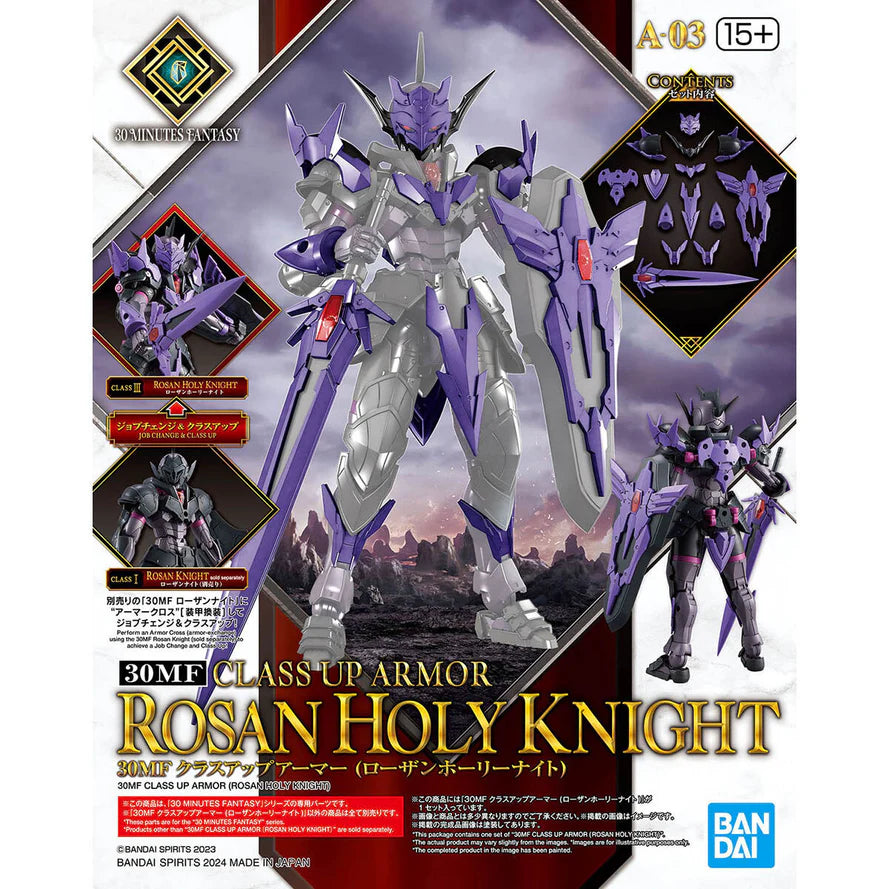 30MF CLASS UP ARMOR (ROSAN HOLY KNIGHT) - Trinity Hobby