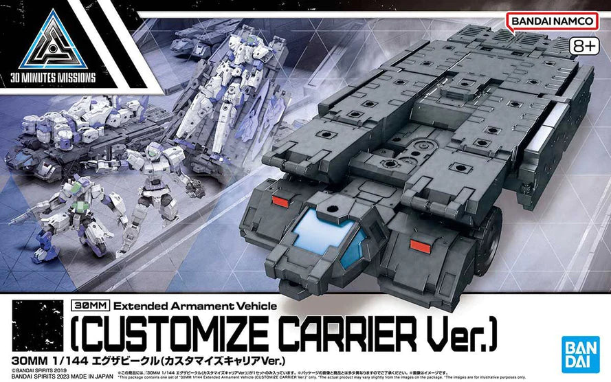 30MM 1/144 Extended Armament Vehicle (CUSTOMIZE CARRIER Ver.) - Trinity Hobby