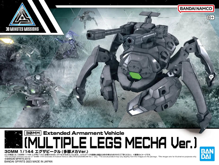 30MM 1/144 Extended Armament Vehicle (MULTIPLE LEGS MECHA Ver.) - Trinity Hobby