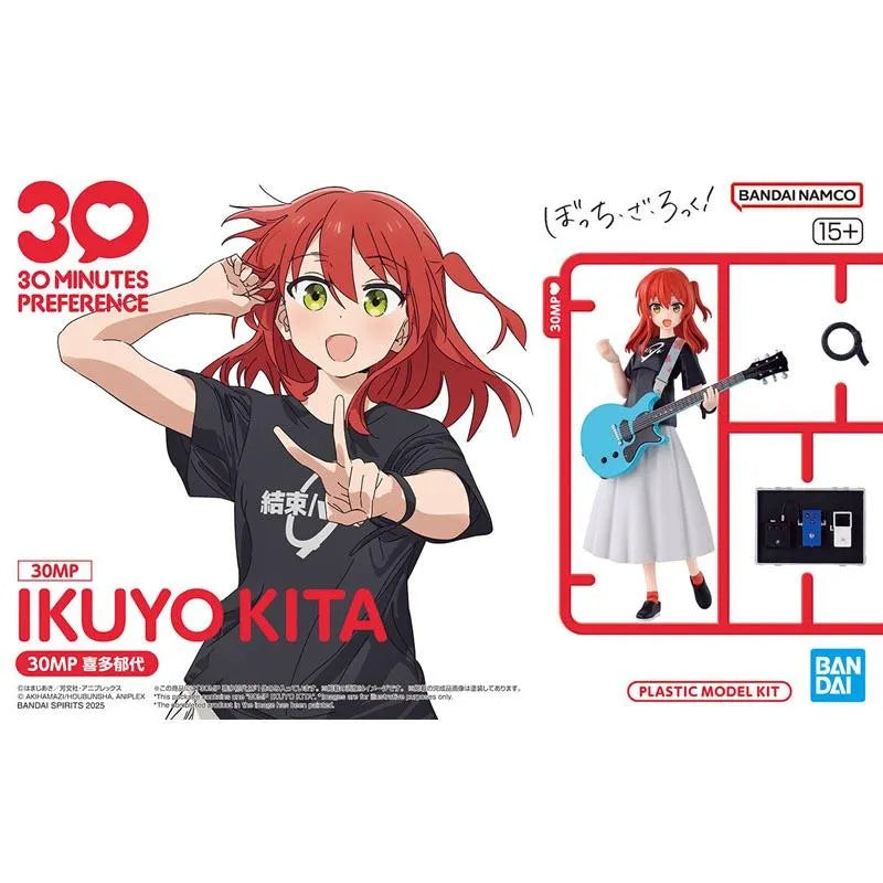 30MP IKUYO KITA - Trinity Hobby