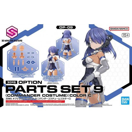 30MS OPTION PARTS SET 9 (COMMANDER COSTUME) [COLOR C] - Trinity Hobby