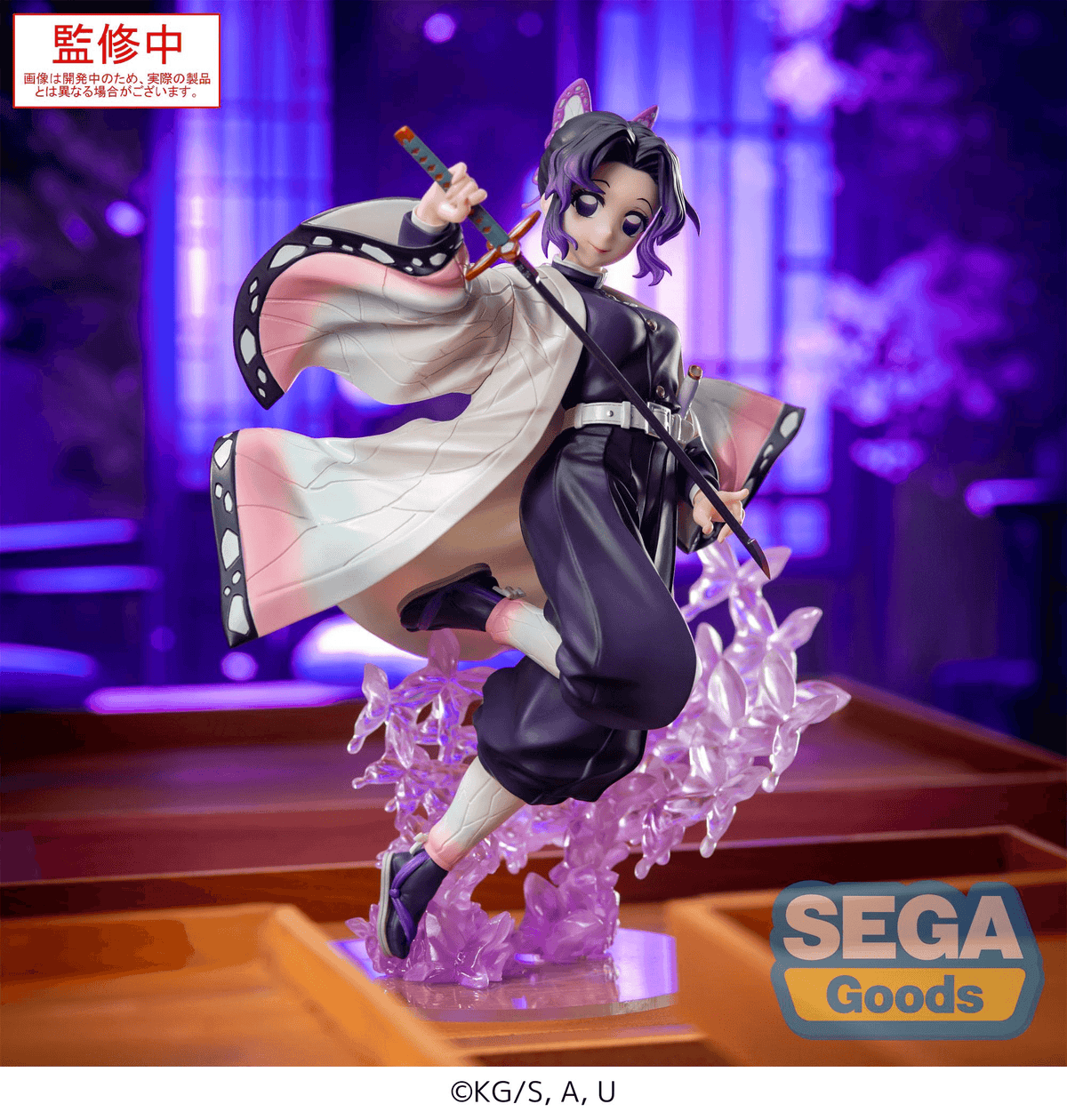 Luminasta Demon Slayer: Kimetsu no Yaiba - Shinobu Kocho