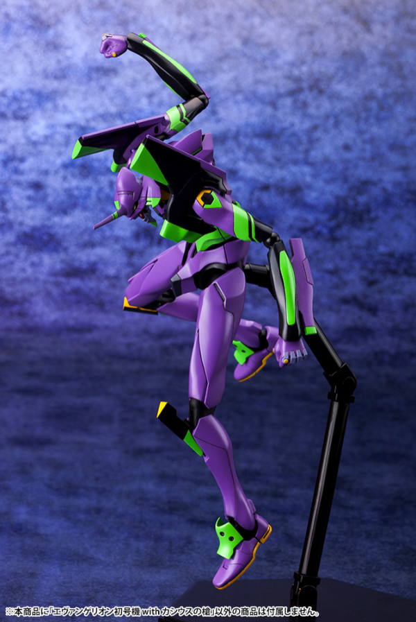 KOTOBUKIYA Evangelion Test Type-01 with Spear of Cassius - Trinity Hobby