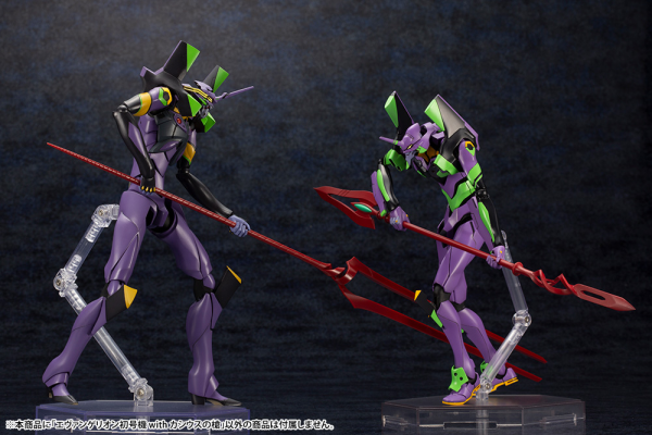 KOTOBUKIYA Evangelion Test Type-01 with Spear of Cassius - Trinity Hobby