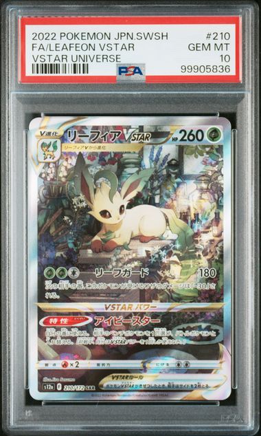 Leafeon VSTAR - 210/172 (Japanese)  210/172 - [S12a VSTAR Universe] - PSA 10