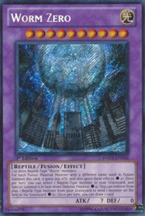 Worm Zero [HA03-EN056] Secret Rare - Trinity Hobby