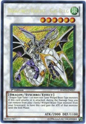 Dragunity Knight - Gae Bulg [HA03-EN057] Secret Rare - Trinity Hobby