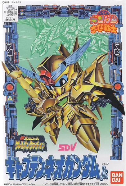 CB 9 CAPTAIN NEO GUNDAM Jr