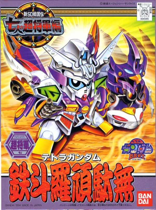 BB137 TETORA GUNDAM
