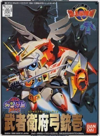 BB101 MUSHA F91