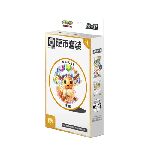Pokemon Simplified Terastal Grand Gathering Chinese Eevee Coin Set