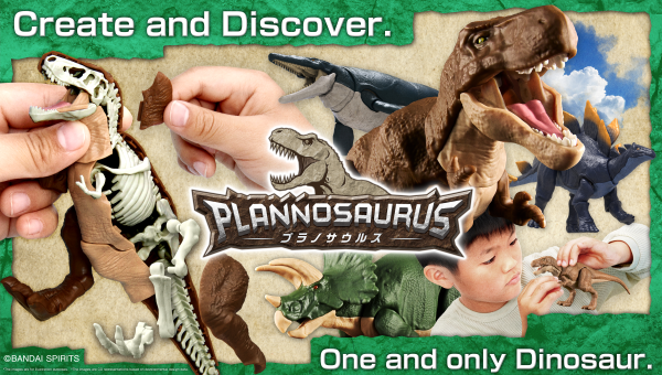 Imaginary Skeleton PLANNOSAURUS Mosasaurus - Trinity Hobby