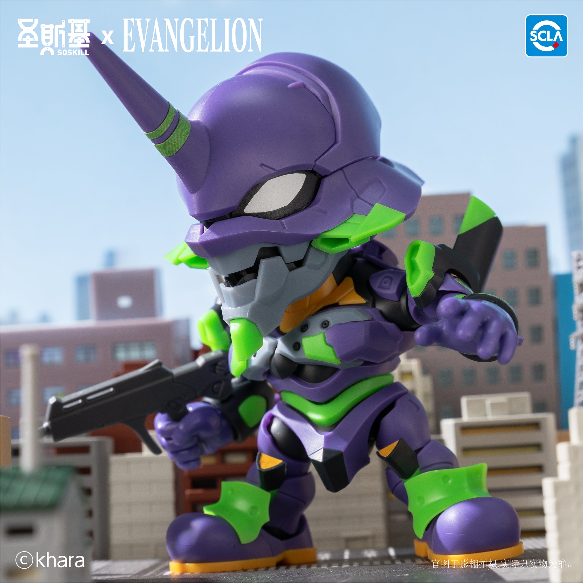 Eastern Model SHENGGE SOSKILL X Evangelion Blind Box (1 Random PC) - Trinity Hobby
