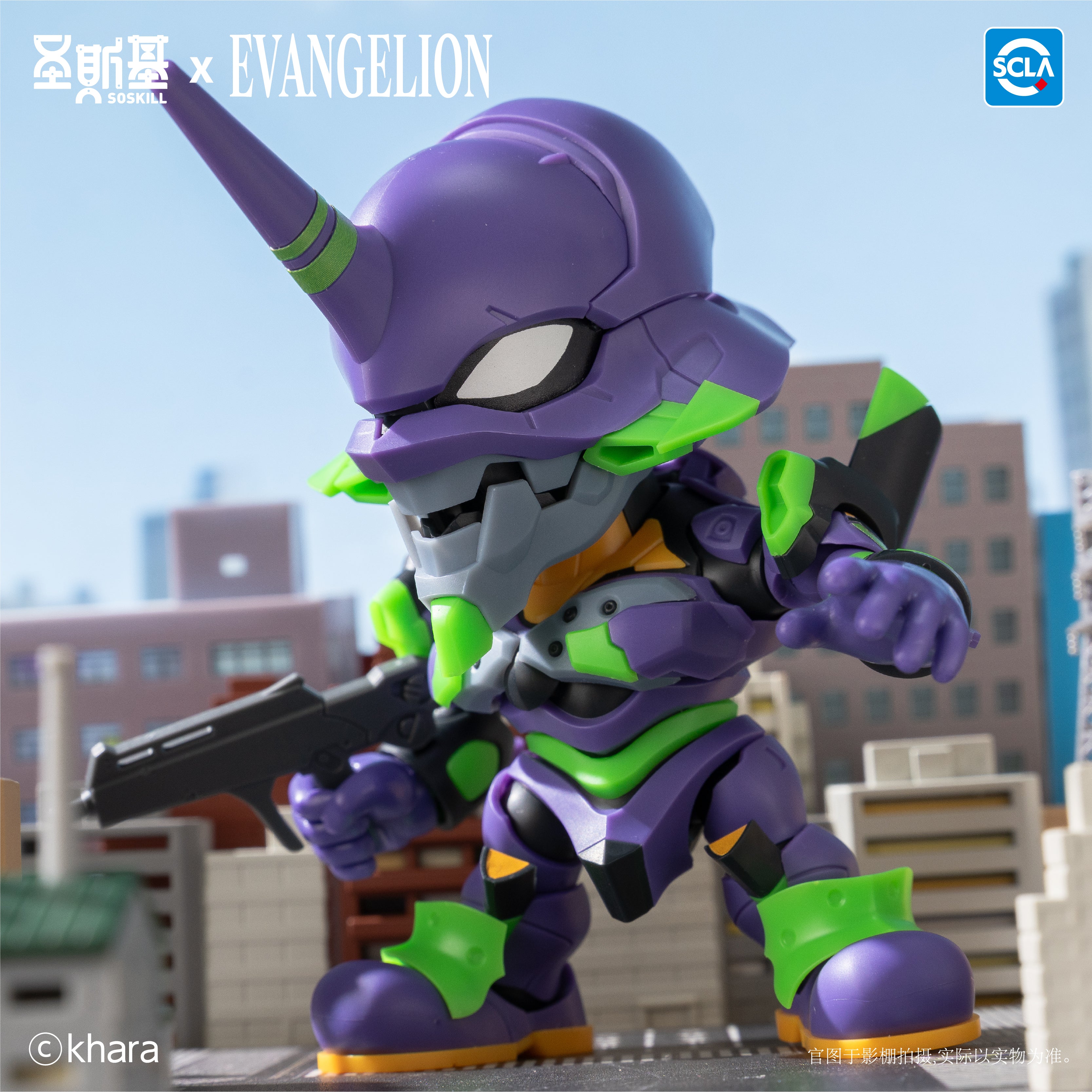 Eastern Model SHENGGE SOSKILL X Evangelion Blind Box (1 Random PC) - Trinity Hobby