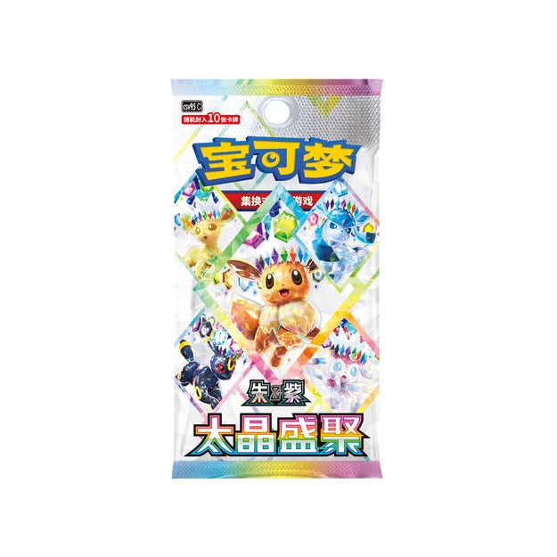 Crystal Gathering (Terastal Gathering) Booster Pack - Chinese Simplified
