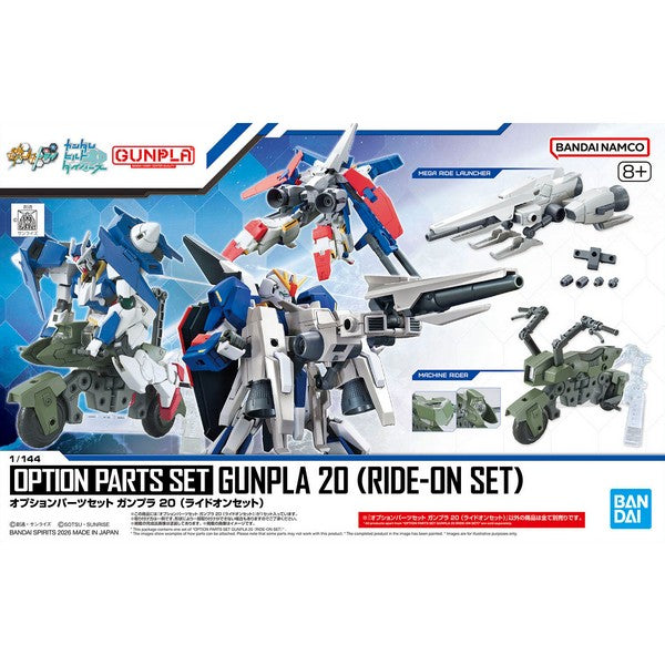 OPTION PARTS SET GUNPLA 20 (RIDE-ON SET) - Trinity Hobby