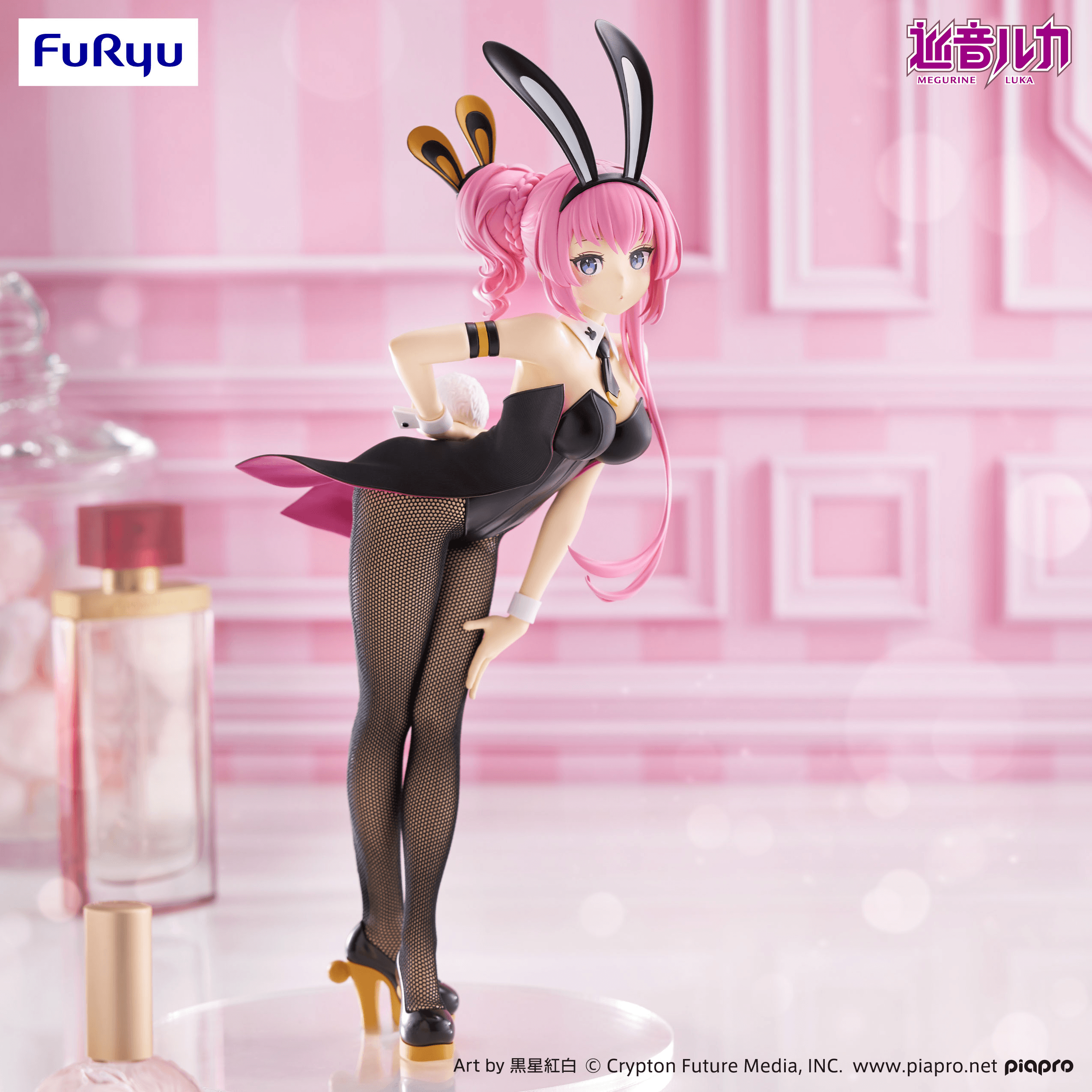 Megurine Luka BiCute Bunnies Figure -Megurine Luka- - Trinity Hobby