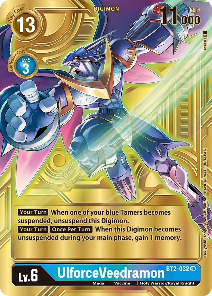 UlforceVeedramon [BT2-032] (Art alternatif) [Phase dimensionnelle] 