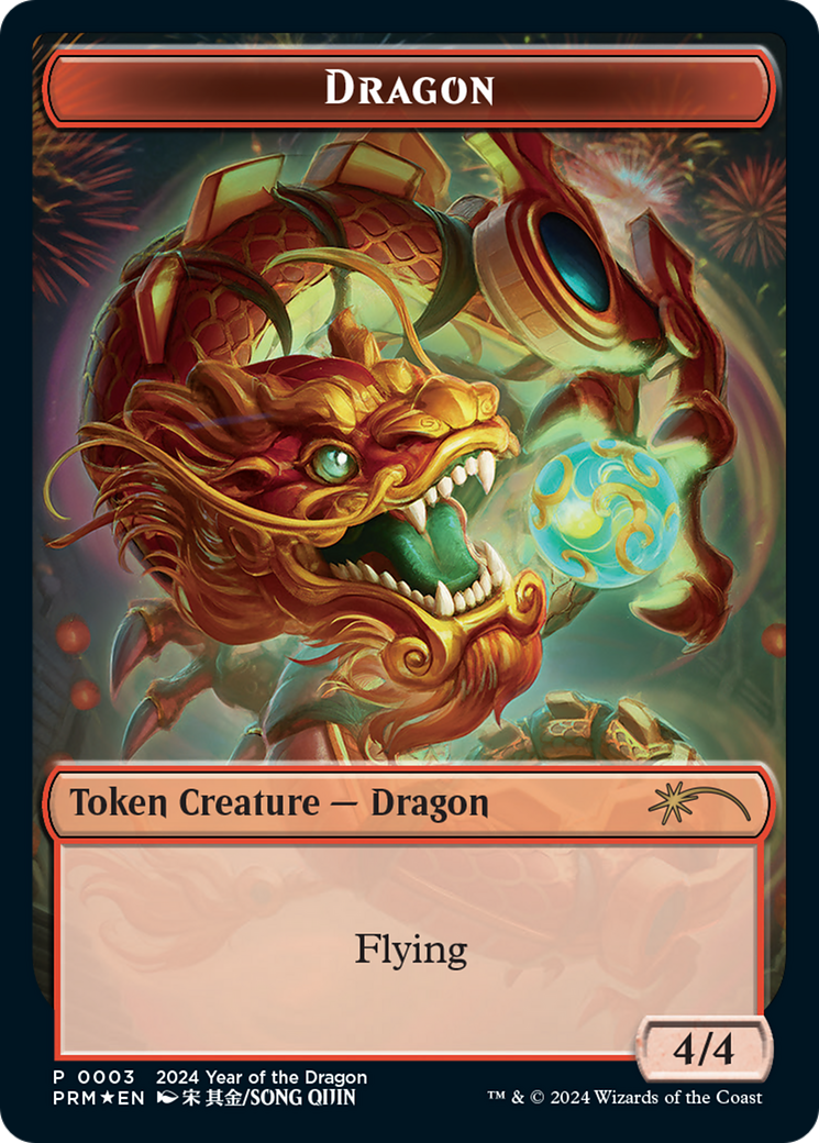 Dragon Token (Year of the Dragon 2024) [Standard Showdown Promos] - Trinity Hobby
