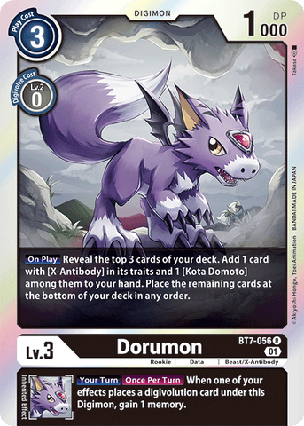 Dorumon [BT7-056] [Prochaine aventure] 