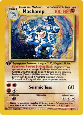 Machamp (8/102) (Shadowed Border) [Base Set 1st Edition] - Trinity Hobby