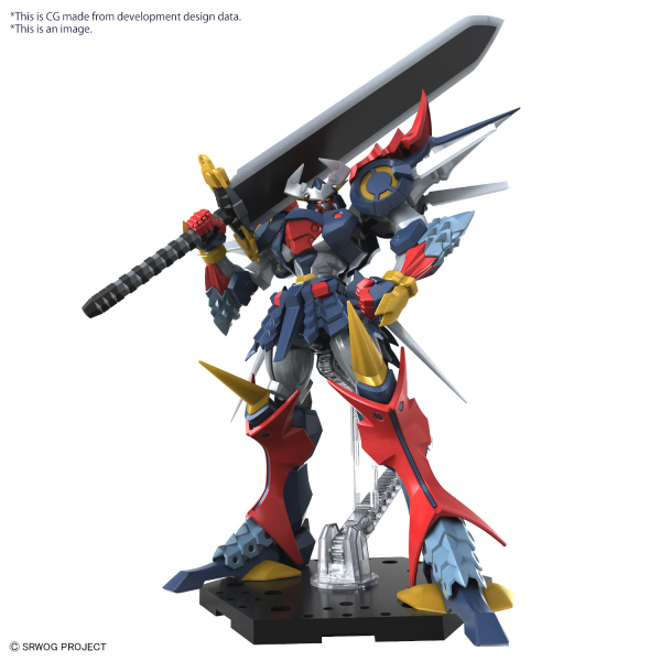 HG DYGENGUAR - Trinity Hobby