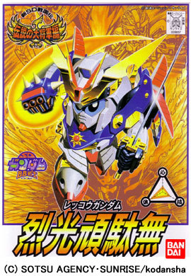BB109 Rekkou Gundam