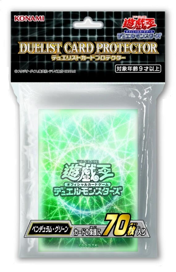 Yu-Gi-Oh! TCG Duel Monsters Duelist Card Protector Green Pendulum (OCG) - 70 PC - Trinity Hobby