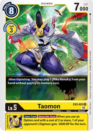 Taomon [EX2-023] (Tamer Party Vol. 6 Promo) [Promotions de danger numérique] 