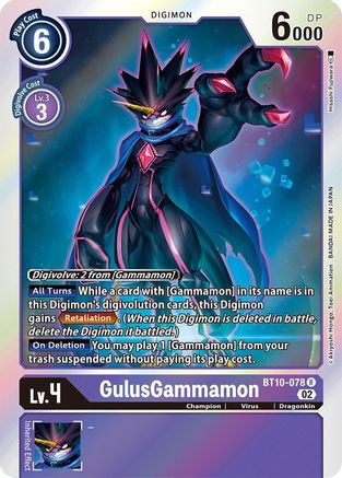 GulusGammamon [BT10-078] [Xros Encounter] - Trinity Hobby