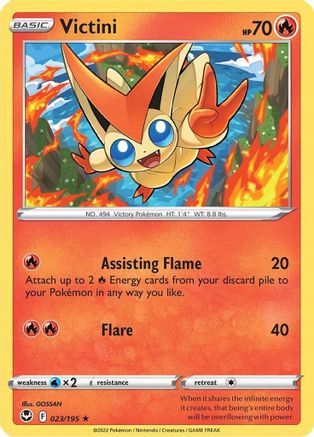 Victini (023/195) [Sword & Shield: Silver Tempest] - Trinity Hobby