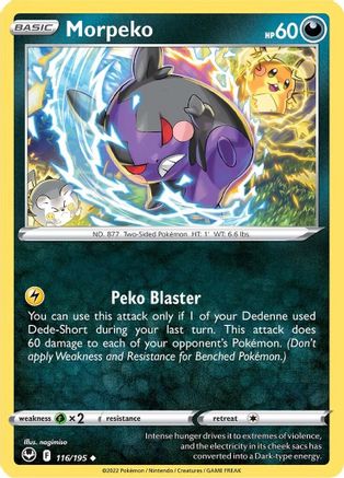 Morpeko (116/195) [Sword & Shield: Silver Tempest] - Trinity Hobby