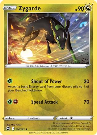 Zygarde (134/195) [Sword & Shield: Silver Tempest] - Trinity Hobby
